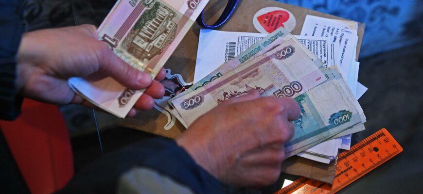 Пенсионеры получат разовые выплаты в размере 10 тысяч рублей