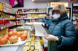 повышение стоимости товаров в российских магазинах