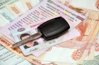 Скоро россиянам предоставят возможность получать кредиты по своим водительским удостоверениям