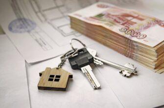 Эксперты советуют не торопиться с досрочным погашением ипотеки
