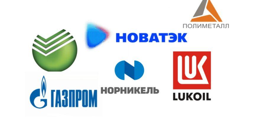 Фото логотипов компаний