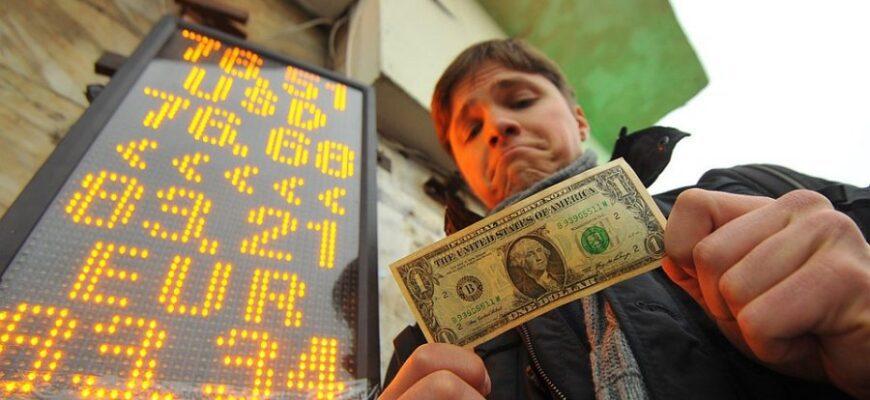 Россиянам советуют не инвестировать в иностранную валюту