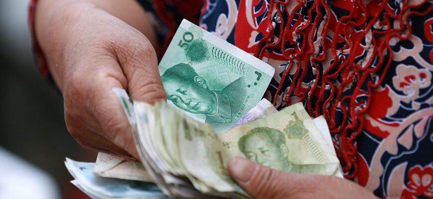 Граждане РФ переводят сбережения в китайские юани