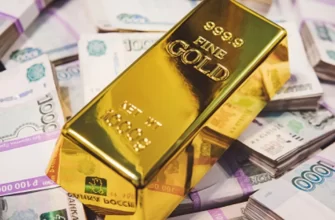 Продажа золотых слитков в России увеличились
