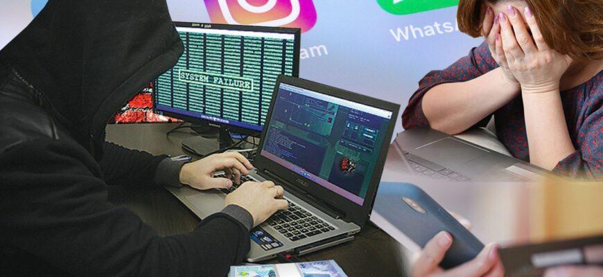 В Казахстане активизируются мошенники в интернет ресурсах