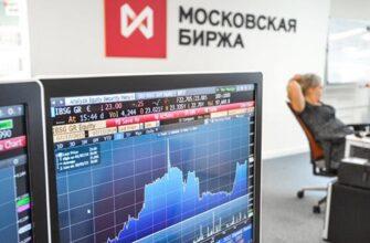 На Московской бирже планируются торги ещё 3 валютами