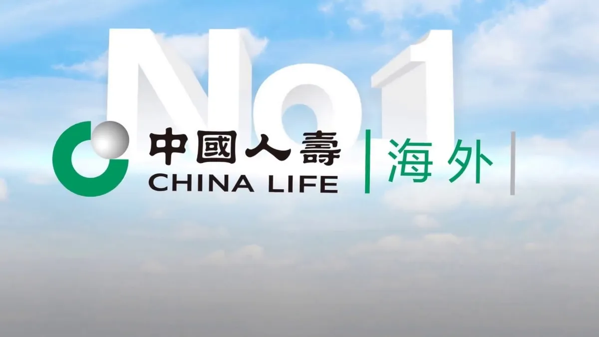 China Life Insurance Company Limited (China Life)