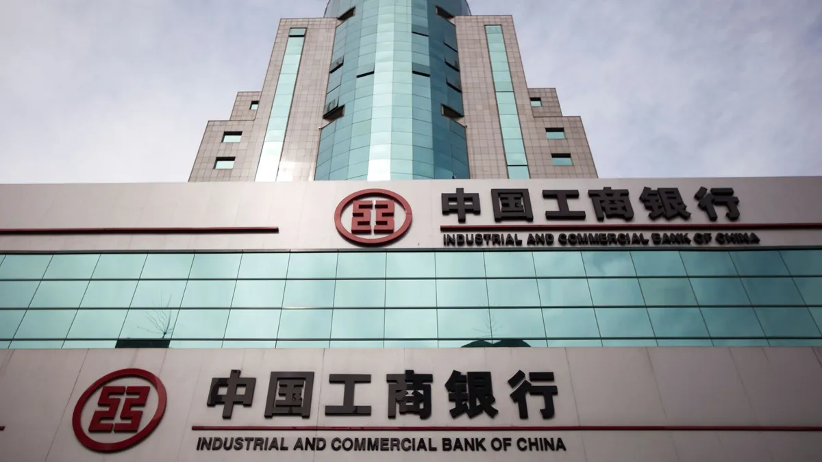 Industrial and Commercial Bank of China (ICBC)