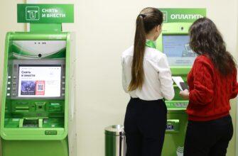 Российские банки готовятся к выдаче кредитов через банкоматы