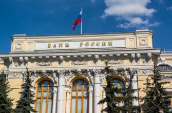 увеличение ключевой ставки Банком России