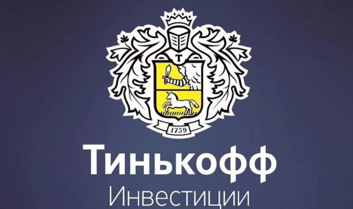 Фото логотипа
